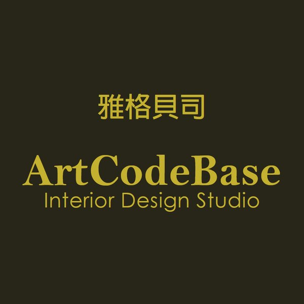 雅格貝司 室內設計