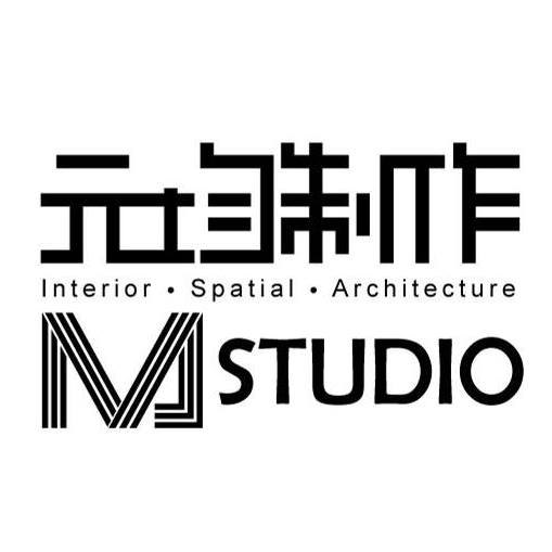 元均制作