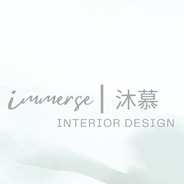 沐慕室內設計
